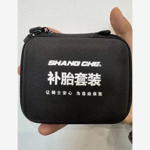 辣条便携快速神器修补掣摩托车化硫摩旅轮胎上 真空胎补胎工具套装
