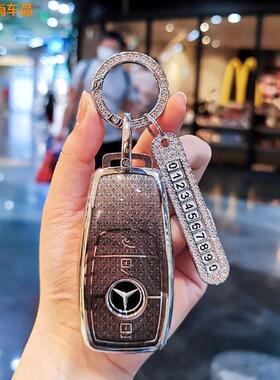 奔驰钥匙套cls300glc260lgle320gle400gls450g350s350g500磨砂