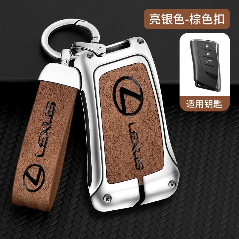 专用于GX460四键智能钥匙套