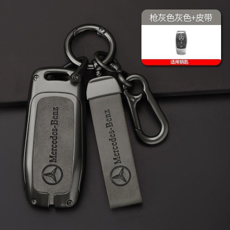 奔驰钥匙套glc/e/c260coupeglb35e300lgle450e200l创意米奇