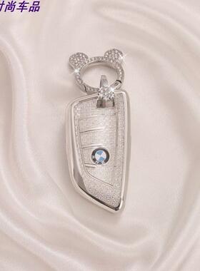 宝马刀锋钥匙套7系x2x7330535Lem3m4ix3225i630i系GT白色简约