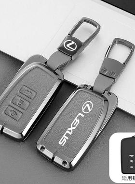 雷克萨斯钥匙套es350rx200trx350hct200hnx300hes300h可爱高级