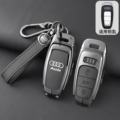 新2024款A6L专用车用钥匙包
