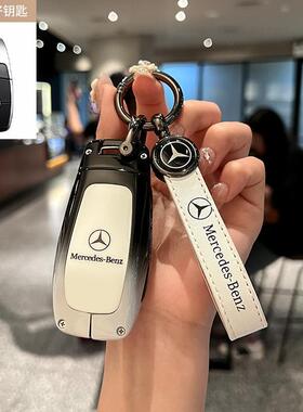 奔驰钥匙套cls300glc260lgle320gle400gls450g350s350g500纯皮