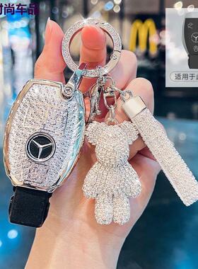 奔驰钥匙套e350ela35lgle53amg大g63c200glc43gle350g352024款