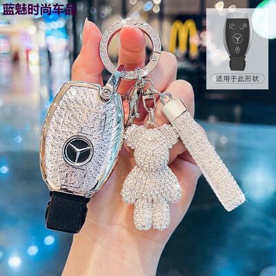 奔驰钥匙套e350ela35lgle53amg大g63c200glc43gle350g352024款