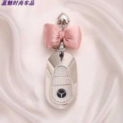 迈巴赫s480C260L车用钥匙套