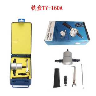 j8金属薄板曲线开孔开孔器切割锯铁皮切割器切割任意工具手电钻g3