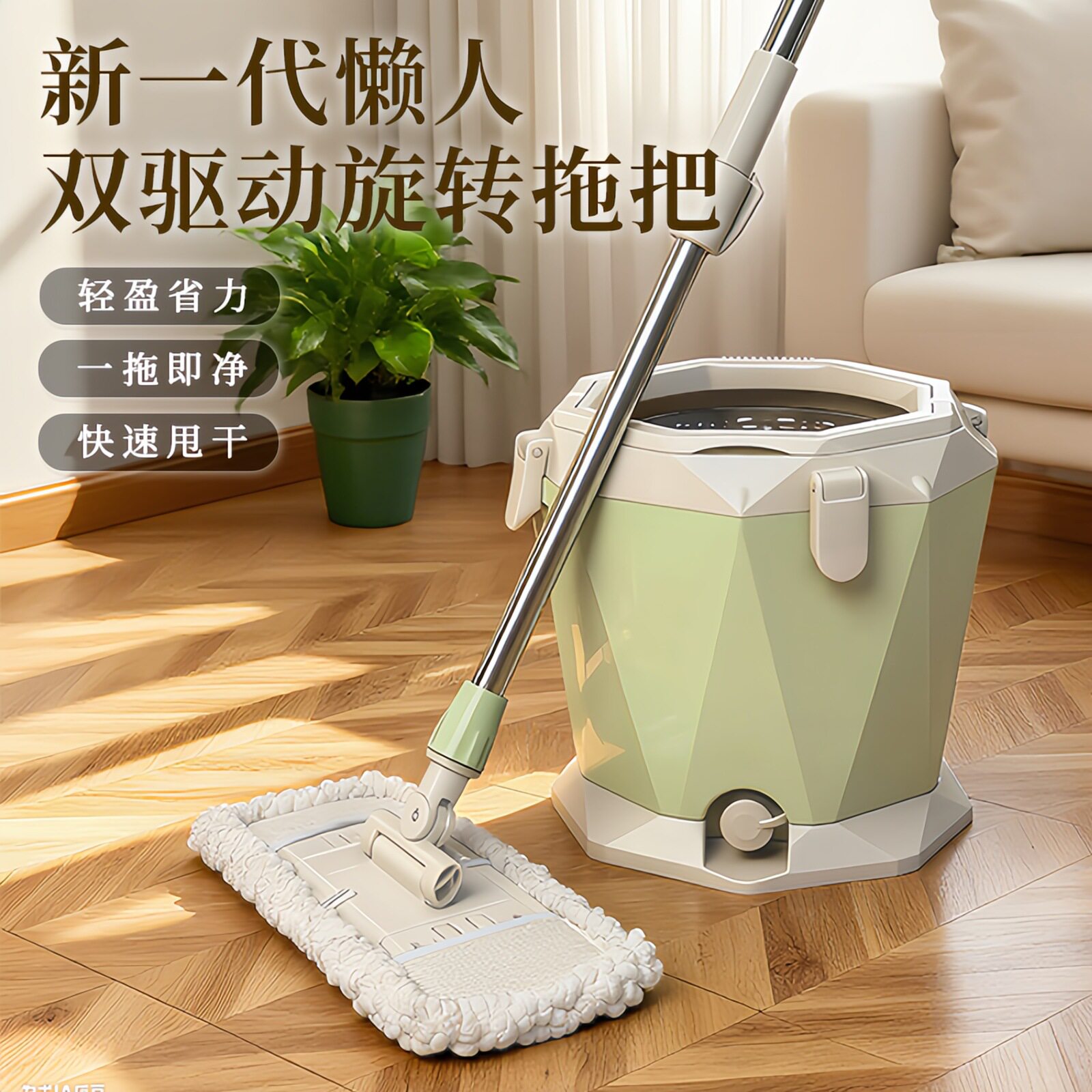 旋转拖把家用一拖净不锈钢平板拖把加粗懒人免手洗拖把带桶一体图片