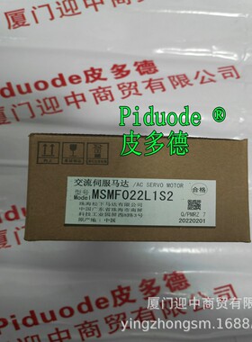 MZ9G5B MZ9G6B MZ9G15B MZ9G18B MZ9G20B MZ9G25伺服电机