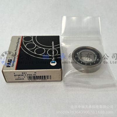 F-A-G角接触球轴承B7003E.T.P4S.UL内径17mm外径35mm厚度10mm