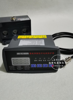 GH101-50A电动机智能监控保护器GW-2300 GT500-10A 30A 100A 75A