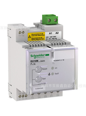 RH99M 56170现货全新漏电故障保护继电器