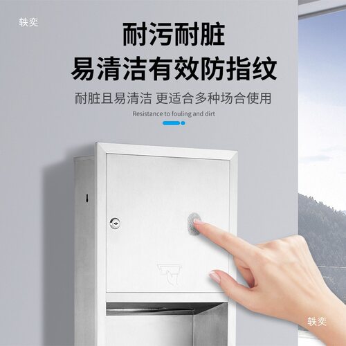 不锈钢三合一带垃圾桶烘手器擦手纸箱酒店商用卫生间嵌入式抽纸盒