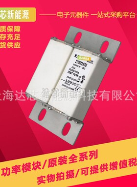 170M1827 170M1828 170M1829 170M1830 170M1831全新巴斯曼熔断器