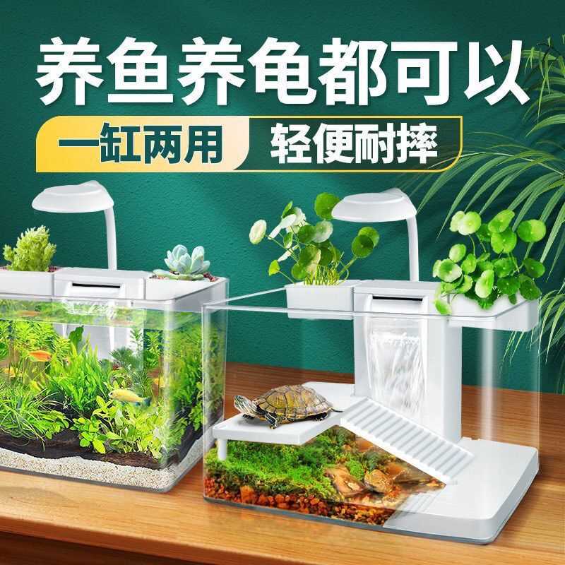 USB乌龟缸小型生态客厅鱼缸缸饲养箱桌面家用造景养龟缸