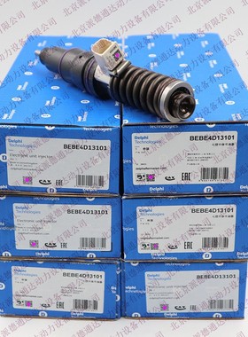 德尔福 BEBE4D13101 BEBE4D13001 20564930 85000590泵喷嘴