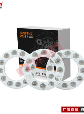 MKENZ塑料推力球轴承51206 51207 51208 51209 51210 51211 51212