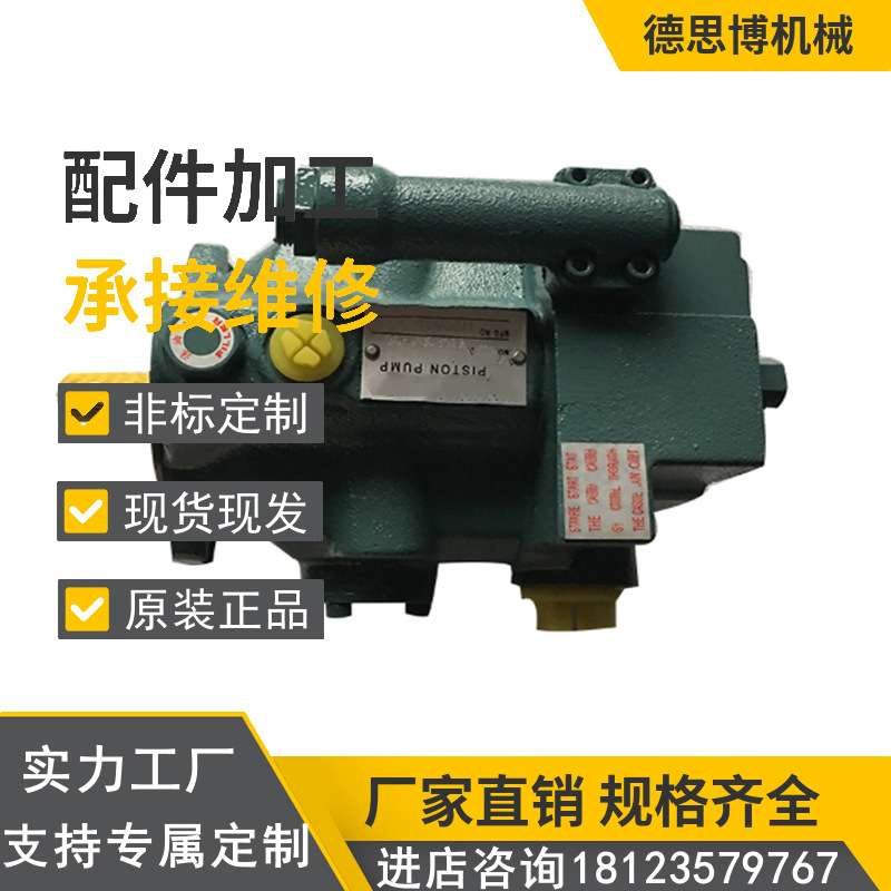 全新现货柱塞泵V38SA1/2/3/4A/B/CRX-95高压泵液压