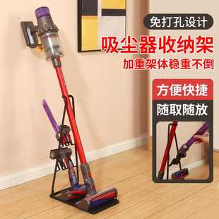 吸尘器收纳架 立式 落地收纳用具置物架免打孔吸尘器支架拖把挂架
