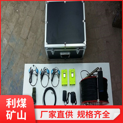 供应KTT9便携式灾区电话厂家 电磁波无法传输的区域灾区电话机