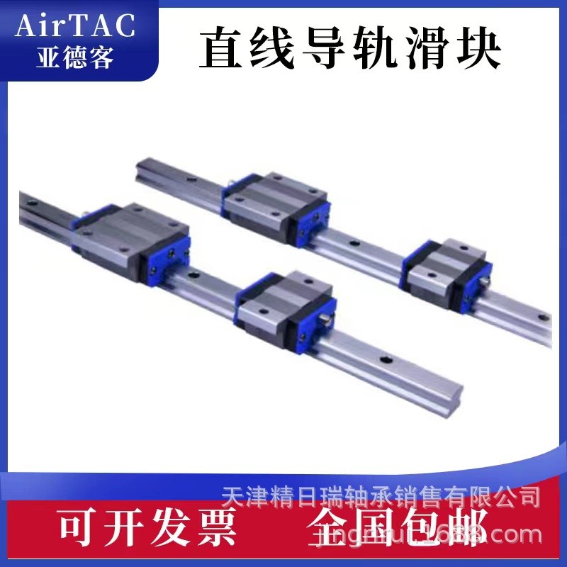 亚德客导轨滑块 LSH20HL/LSH25HL/LSH30HL LSH35HL LSH45HL