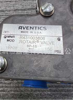 8P-1S、R431003806、IA480、P55556-3 气动阀