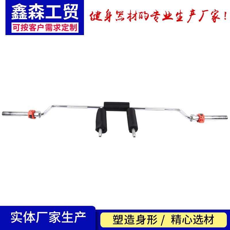 深蹲用杠铃杆 U型奥杆 深蹲举重家用健身器材
