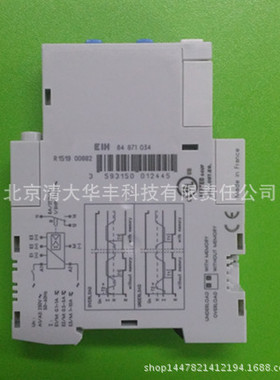 CROUZET/高诺斯 继电器 84871034
