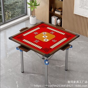 静音麻将桌带抽屉家用折叠棋牌桌宿舍打牌手搓麻将简易手动麻雀台
