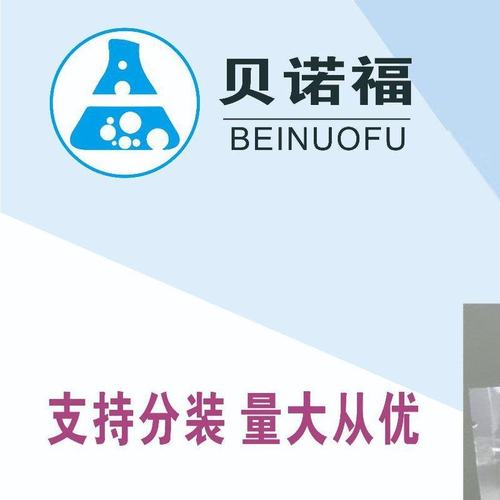 DL-亮氨酸  CAS:328-39-2   119-91-5   873-74-5   32955-21-8