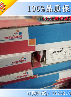 瑞士奥林康SUPRADUR V1000进口焊条 SUPRADUR V1000耐磨焊条