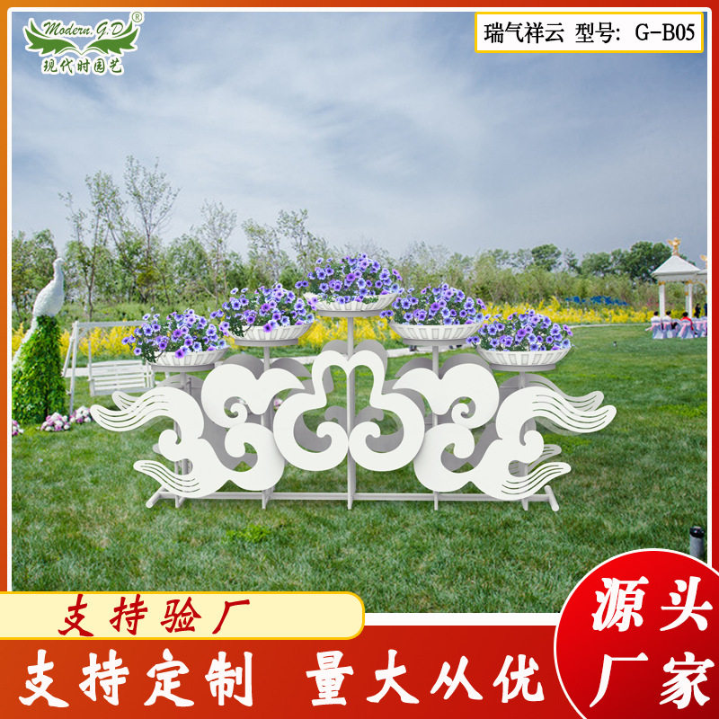现代时园艺市政绿化组合铁艺花架 垂直绿化装饰园艺小品 多层花盆