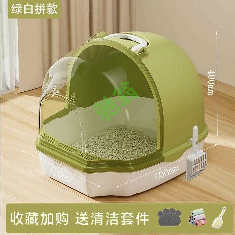 yut猫砂盆超大号全封闭式抽屉式宠物猫咪通用隔臭空间大布偶英短