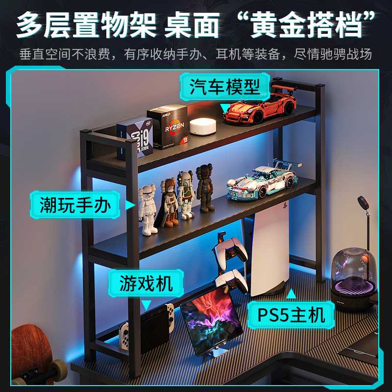 ll转角电竞桌双人电脑桌台式家用书桌书架组合卧室办公桌写字台游