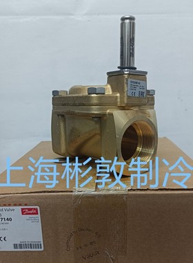 danfoss 丹佛斯电磁阀 EV220B 032U7132 032U7140 032U7150