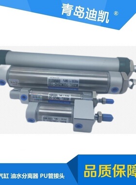 TKC气缸MSBS-50-30/25/50/75/100/125/150/175/200/250/300/350