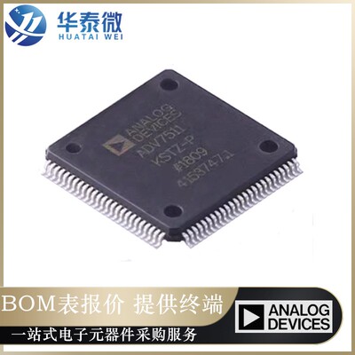 ADV7511KSTZ-P贴片LQFP-100 集成ARC的225 MHz高性能HDMI?发送器