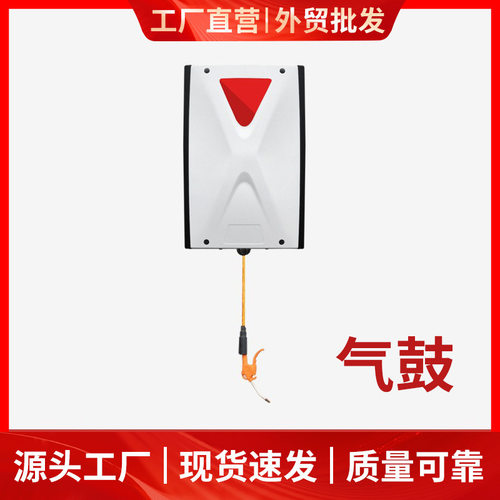 气鼓组合鼓气鼓卷管器洗车组合鼓洗车店设备洗车机