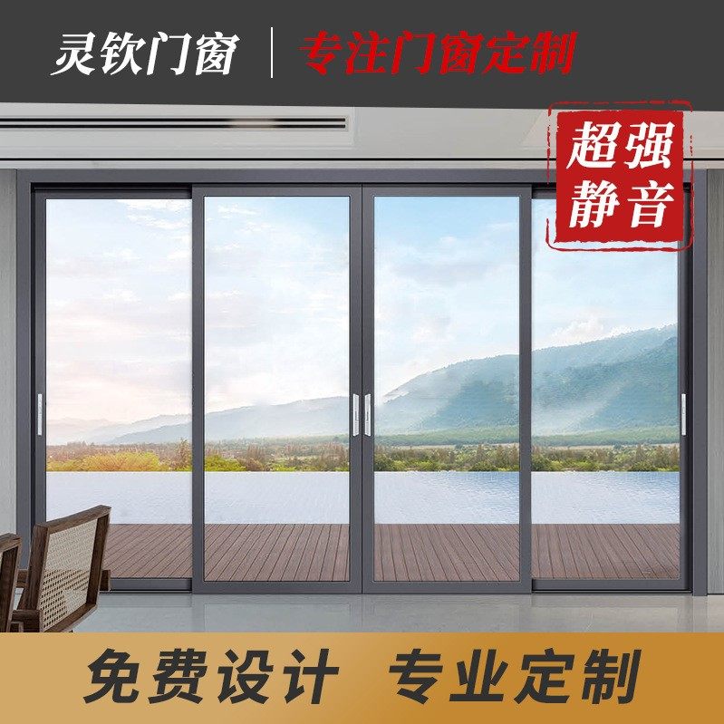 铝合金极窄边框推拉门阳台客厅室内三联动厨房推拉门玻璃门隔断门