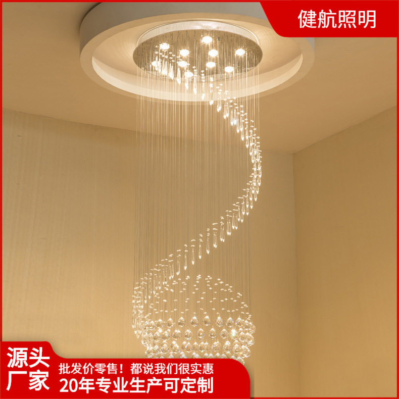 螺旋LED吊灯复式大厅客厅别墅灯楼梯水晶灯吊线灯楼梯灯饰批发,电子元器件市场,电线扎带/束线带,淘宝优惠券,粉丝福利购,淘宝优惠卷