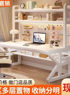Tal实木电脑桌洞洞板书桌书架一体桌子学生加宽学习桌现代简约办