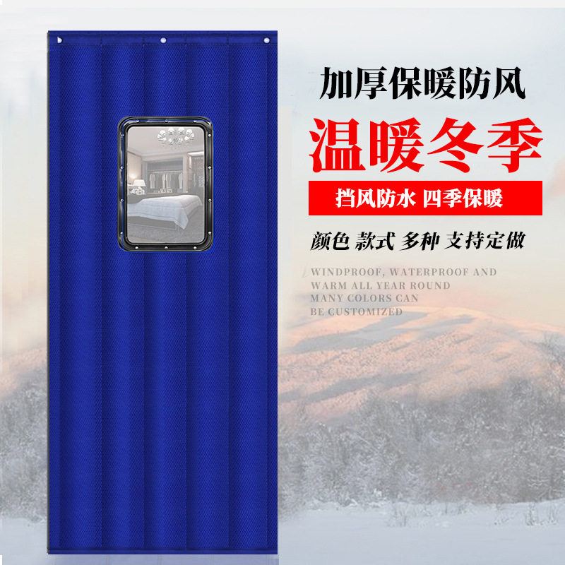 商场加厚棉门帘 保暖家用隔音棉门帘 商用防风防寒防冻棉门帘