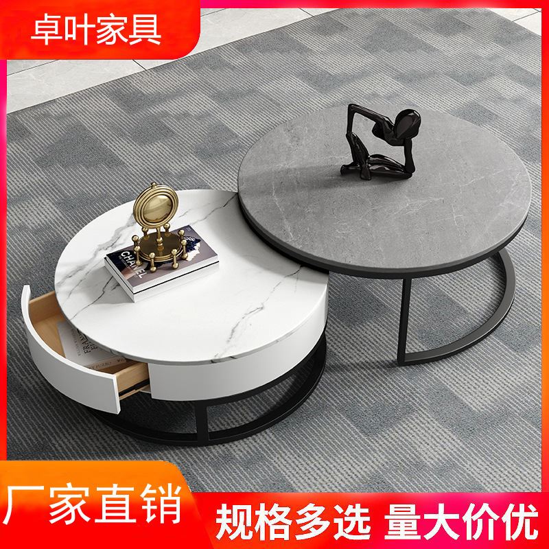简约现代小户型圆形岩板茶几客厅家用子母电视柜茶几组合