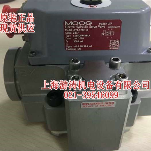 供应进口MOOG阀D661-4713P30HAAM4NS×2-A上海游涛报价