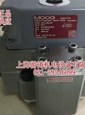 供应进口MOOG阀D661-4713P30HAAM4NS×2-A上海游涛报价