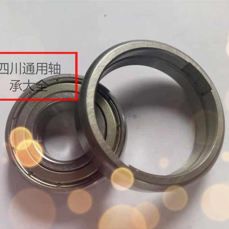 包装机械轴承 万向轴承 w万象轴承 YJ6104 进口轴承