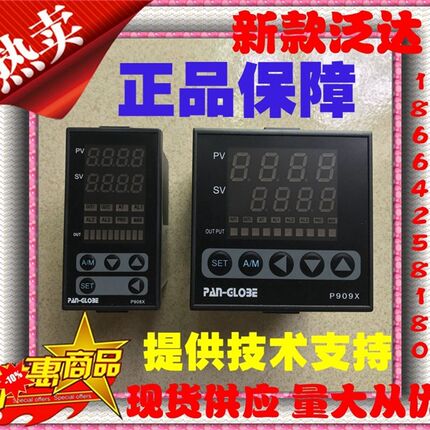 泛达原装正品P909X/P908X-101/201/301/701-010/020/030-000AX/AA