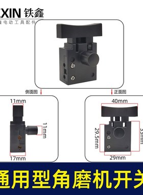 通用型牧钿锂电无刷角磨机定子总成锂电角磨机定子机身总成07607