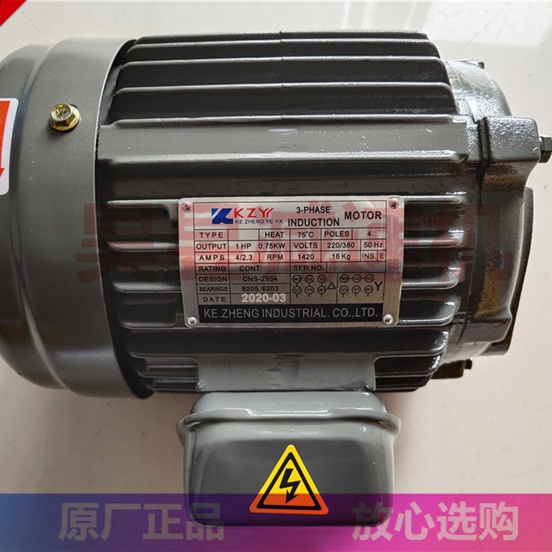 KZYY柯政电机 KE.ZHENG油压马达 高低压叶片泵柱塞泵专用液压电机